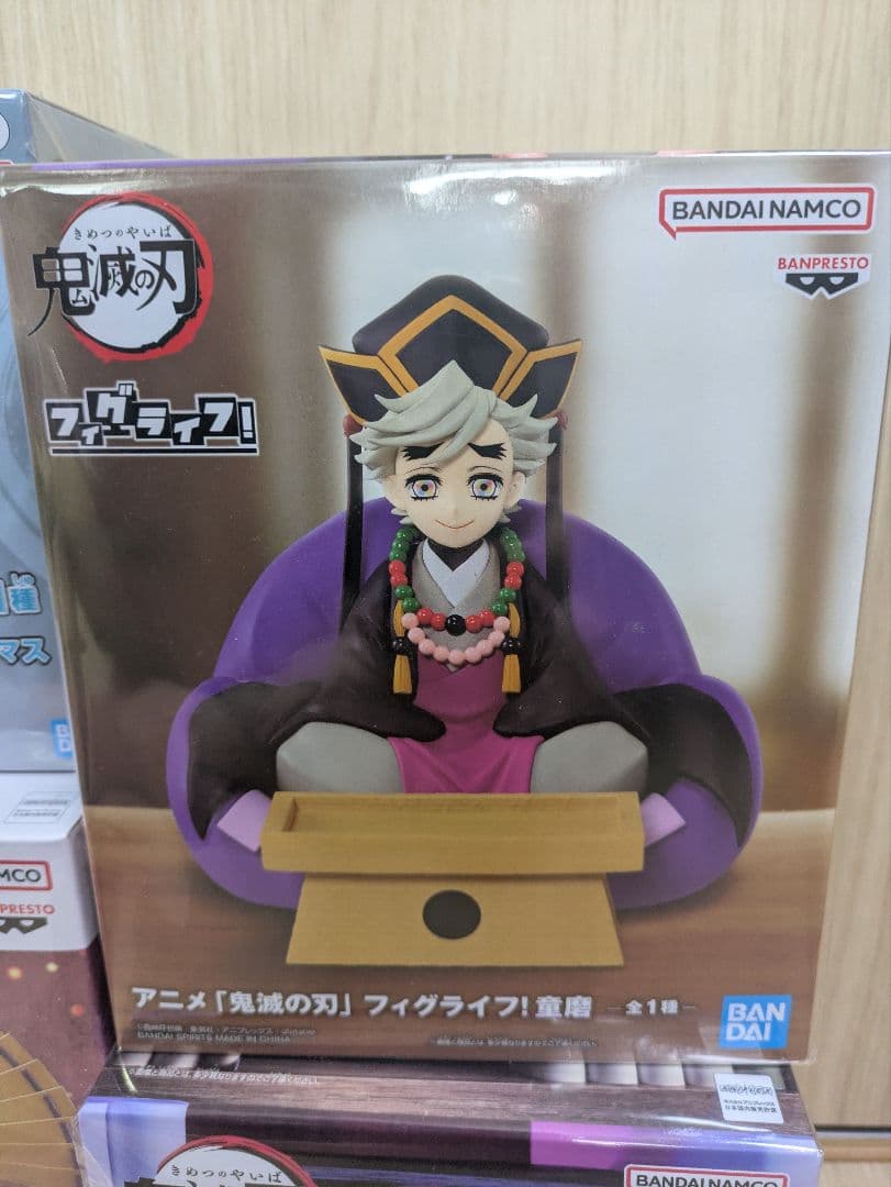 【新品・未開封品】鬼滅の刃 童磨 フィギュア 4点セット