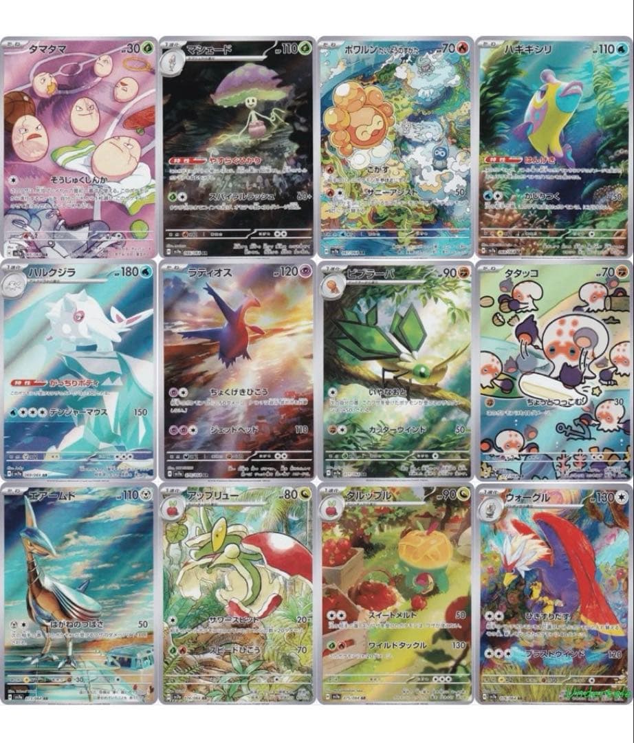 AR まとめ売り　ナイトワンダラー　楽園ドラゴーナ　レイジングサーフ　コンプ