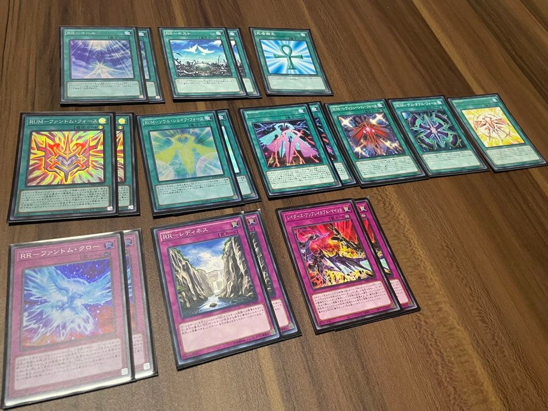 遊戯王OCG構築済みデッキ(RR)