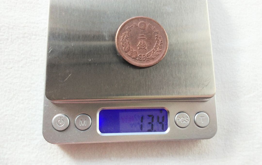 古銭 銀貨等【明治、大正、昭和】の5枚セット！