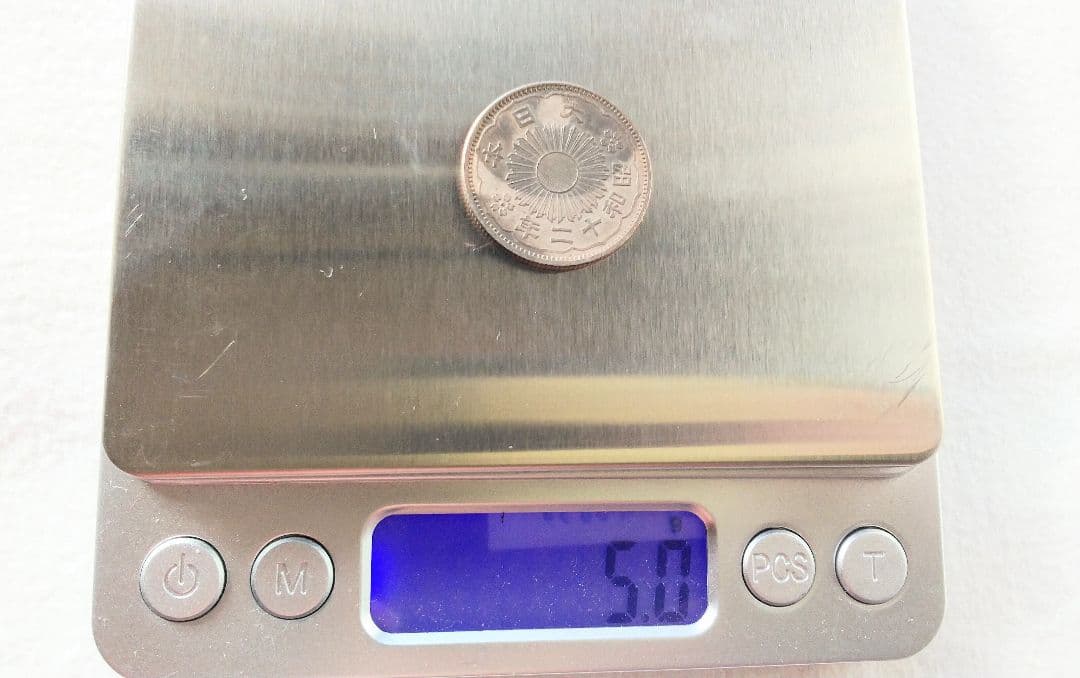 古銭 銀貨等【明治、大正、昭和】の5枚セット！