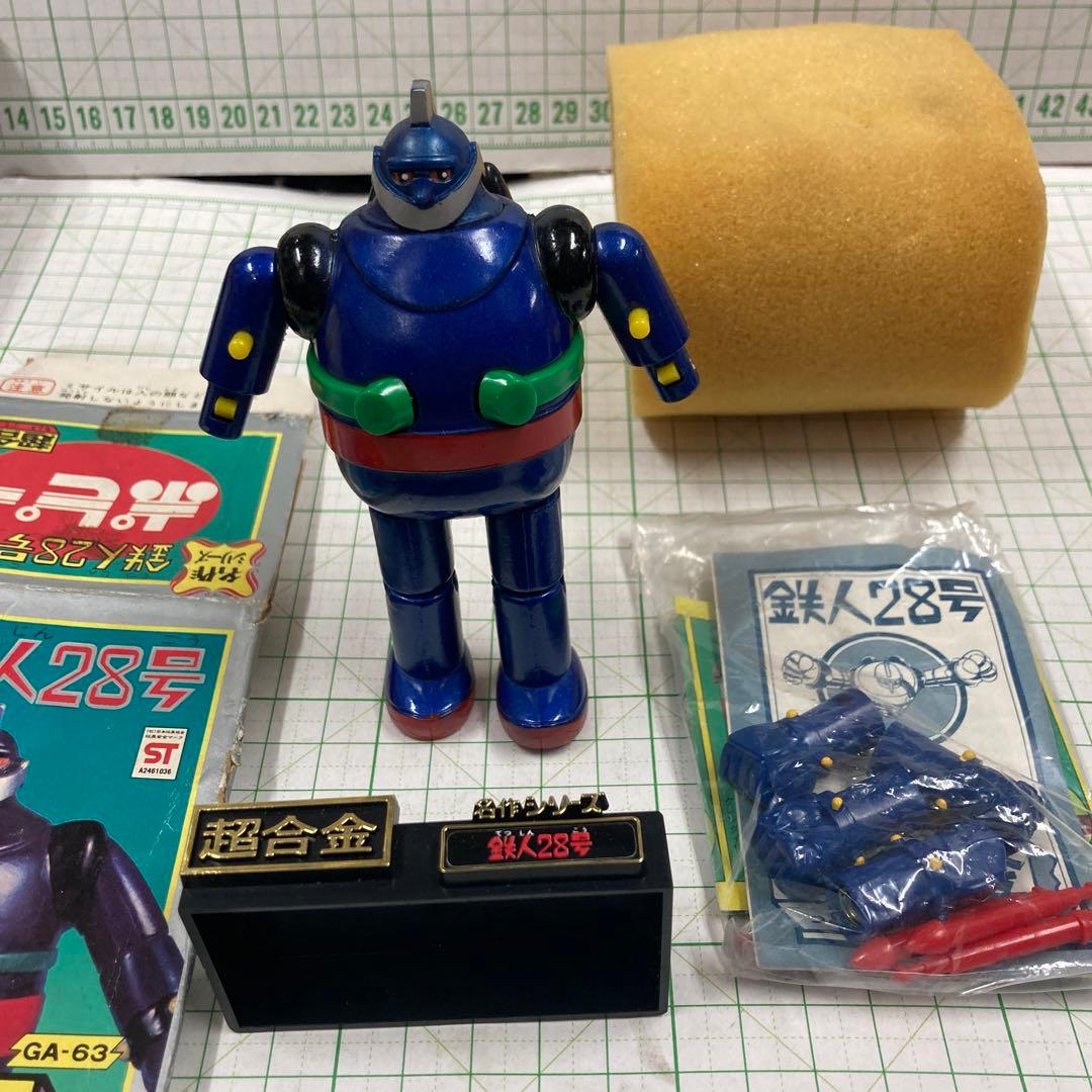 1976年に発売された、超合金名作シリーズの旧鉄人28号新品パーツも未開箱に傷有