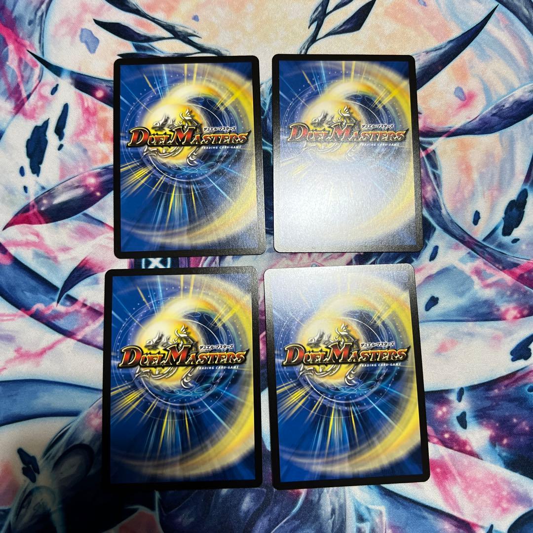 アーテルゴルギーニ アーテル・ゴルギーニ 4枚