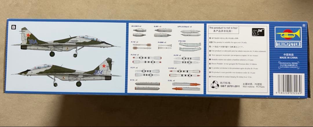 Russian MIG-29UB Fulcrum 1/32スケール