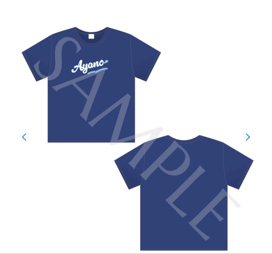 CUTIE STREET 推しアピシャツ・推しアピタオル 増田彩乃ver1