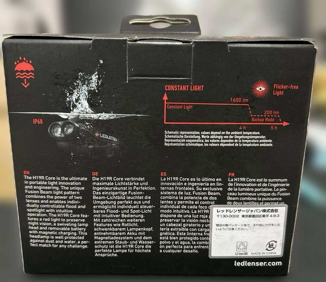 LEDLENSER H19R CORE ヘッドランプ
