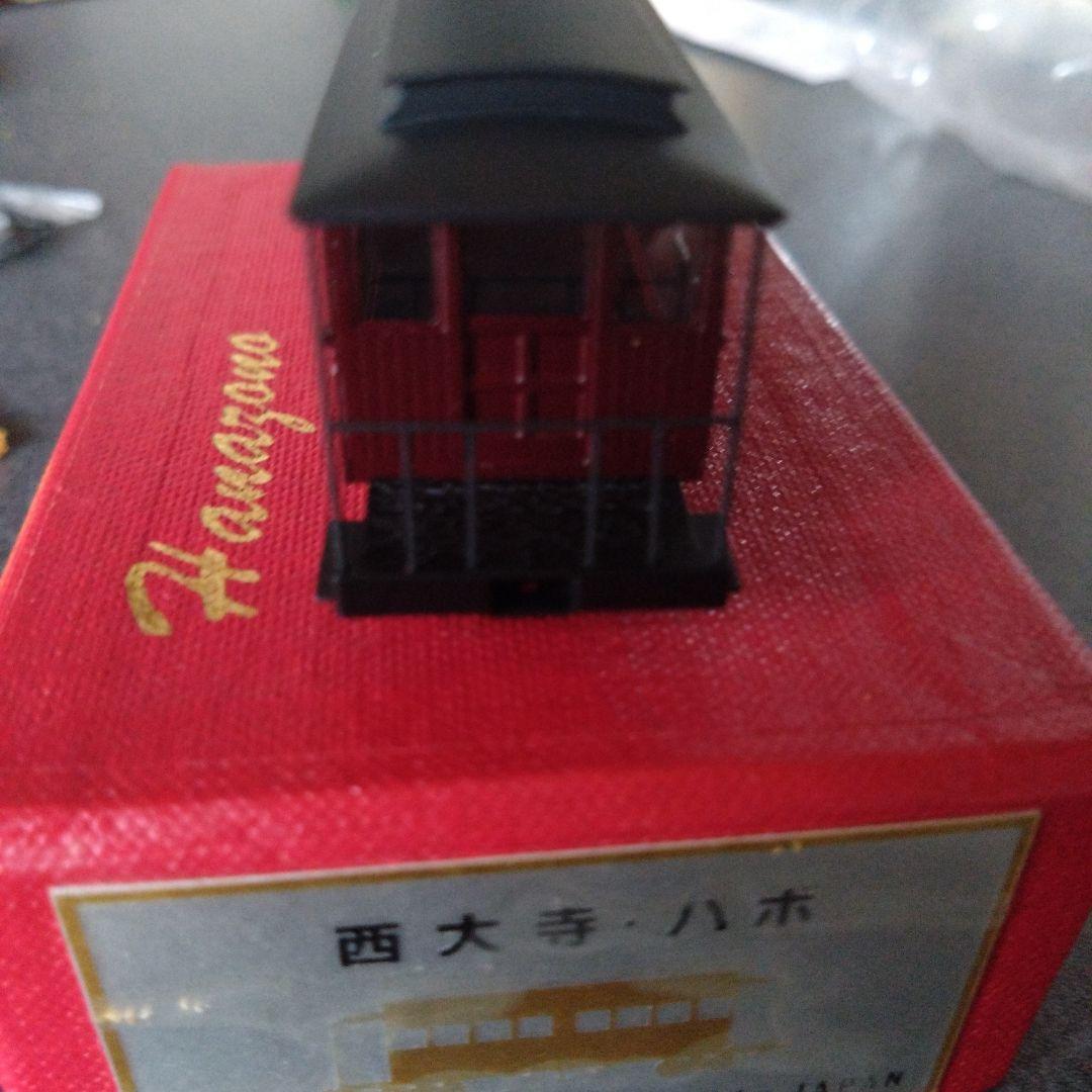 花園　HOナロー　西大寺ハボ塗装済み