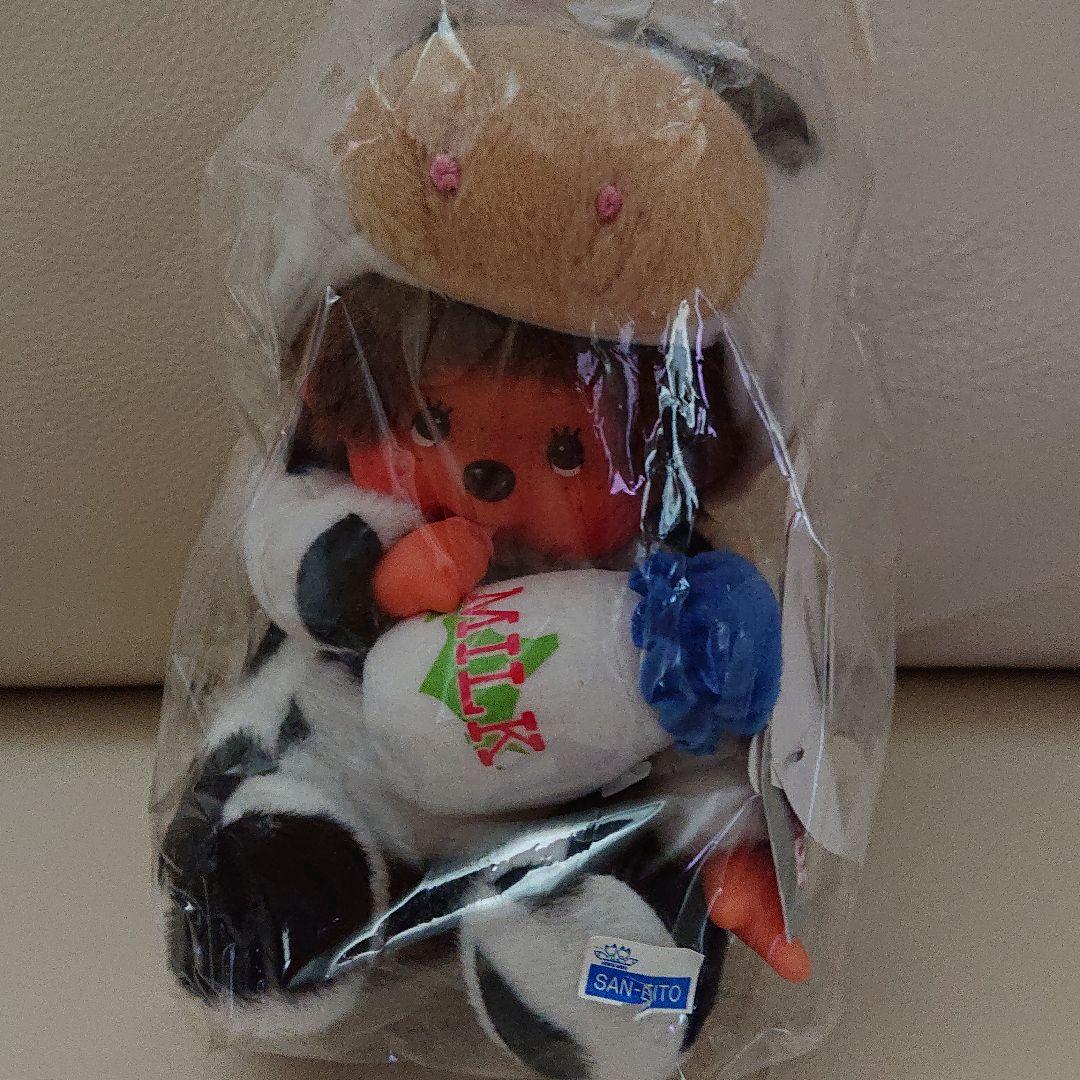 北海道モンチッチ