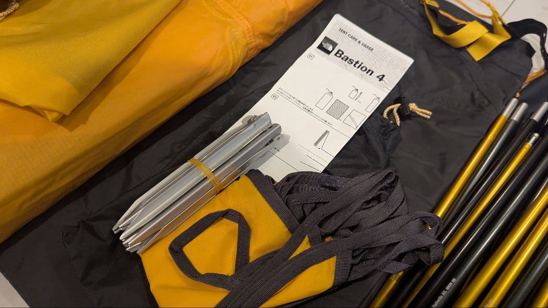 バスティオン4【6／11値下げしました】