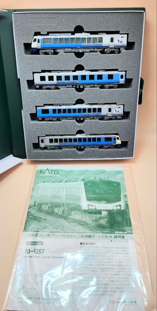 KATO Nゲージ 10-1387 リゾートしらかみ 青池編成 4両セット
