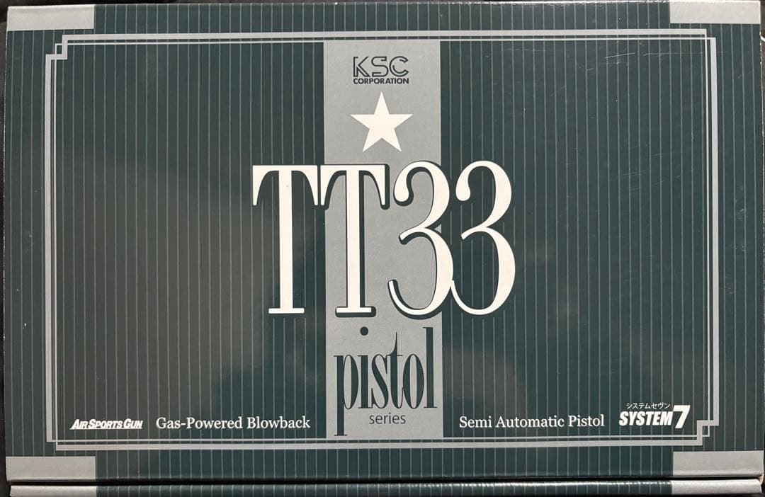 KSC トカレフTT-33 HW ガスブローバック