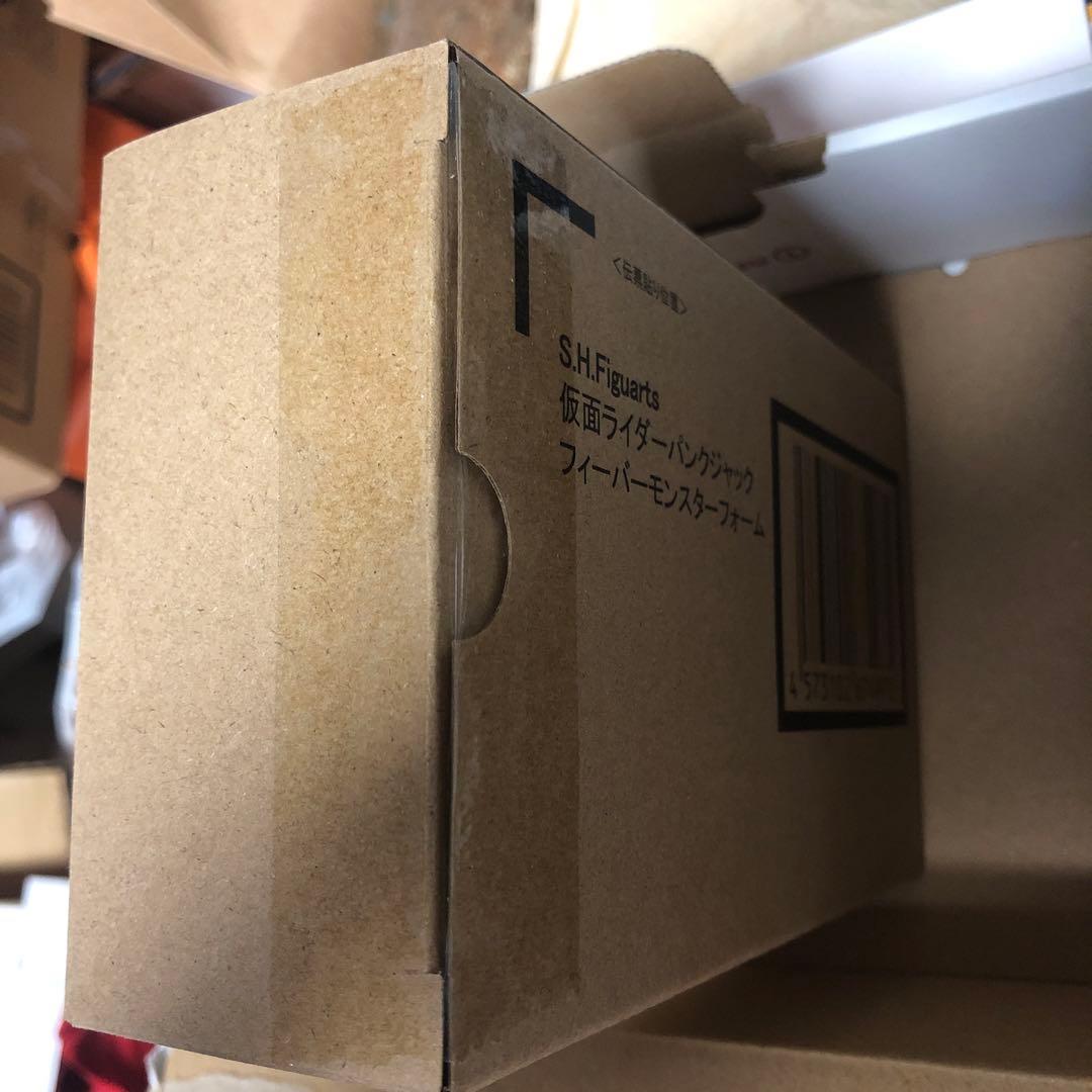 ピンクの猫　Figuartsパンクジャック フィーバーモンスターフォーム