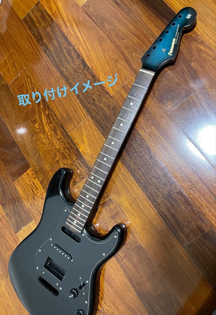 未完成　フェルナンデス　80'sストラトキャスター