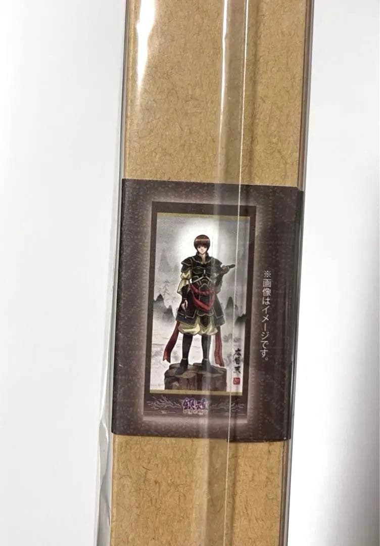 銀魂 沖田 掛け軸　銀祭り　しろがね祭り　限定品　タペストリー