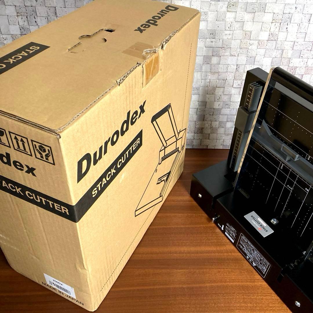 DURODEX 200DX　パーソナル裁断機　自炊