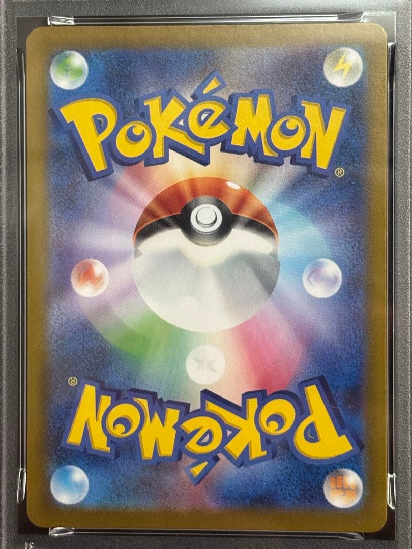 PSA9 メガリザードンY ex mur スタートデッキ100 ポケモンカード