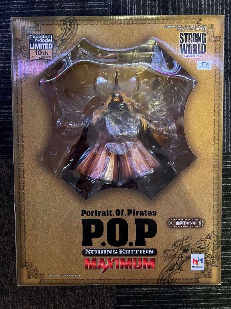 P.O.P MAXIMUM ハンコック、金獅子のシキ