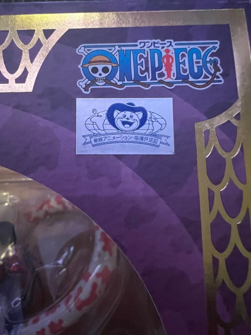 P.O.P MAXIMUM ハンコック、金獅子のシキ