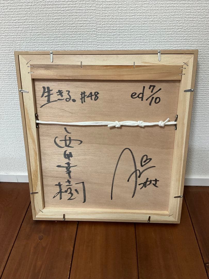 葵つかさ写真　「葵つかさ生きる。」　10枚限定写真　直筆サイン