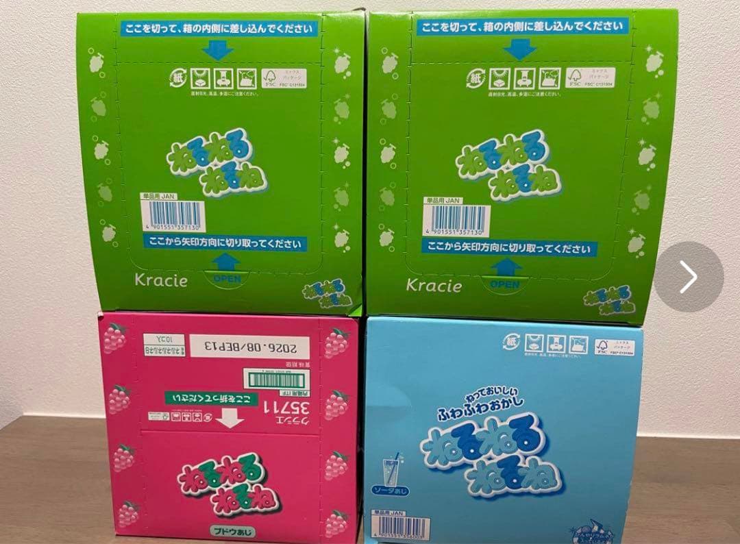 ※チョコ　ねるね・グミつれた80個　極細ポッキー15個　きのこの山5個