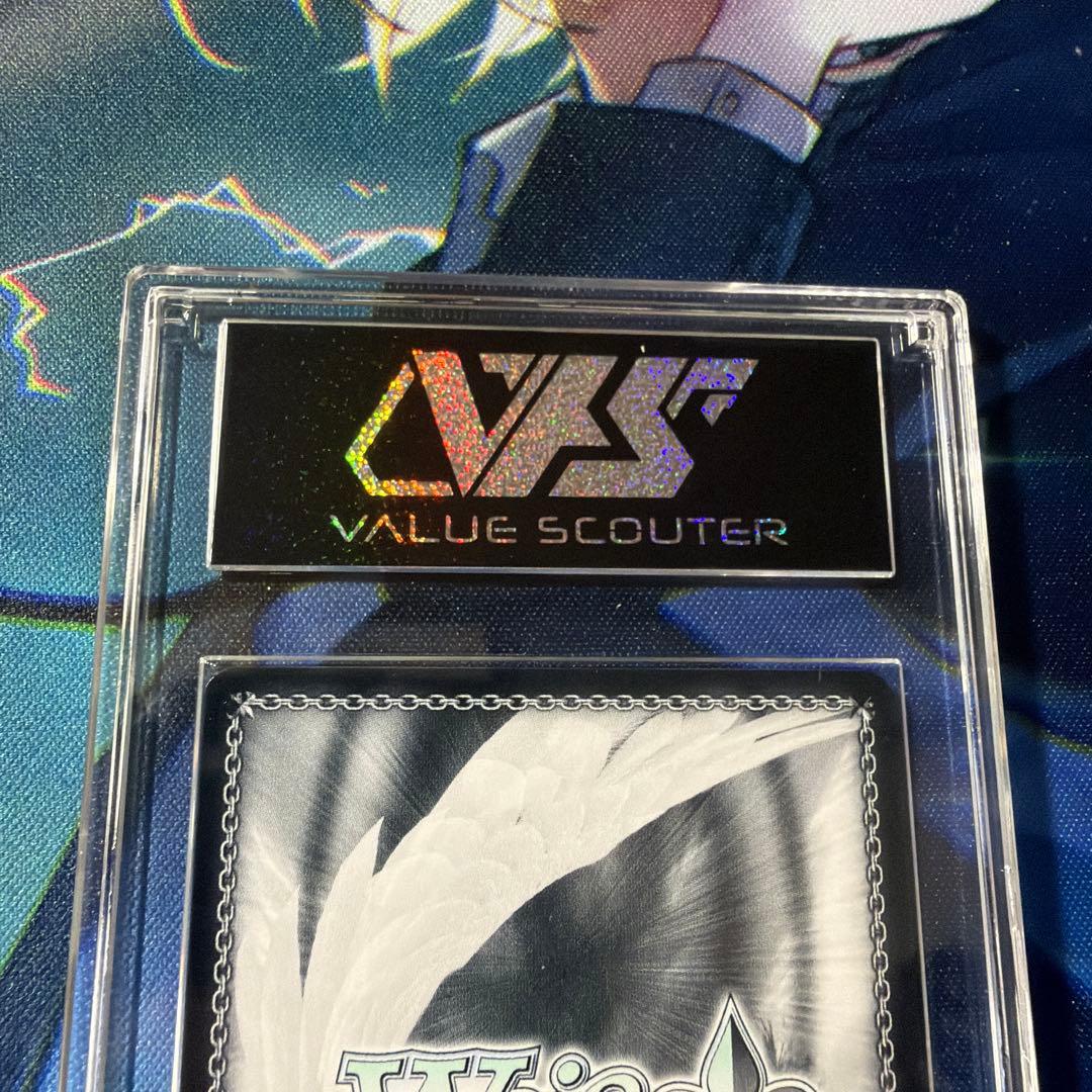 【鑑定評価10・10+】ヘブンバーンズレッド茅森月歌　SP2枚セット