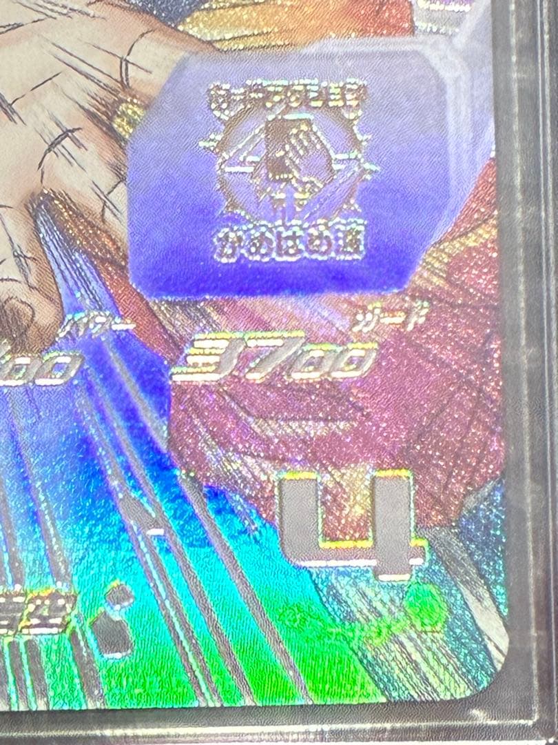 [美品]ドラゴンボールヒーローズ UGM1-SEC4 孫悟空　シリアル