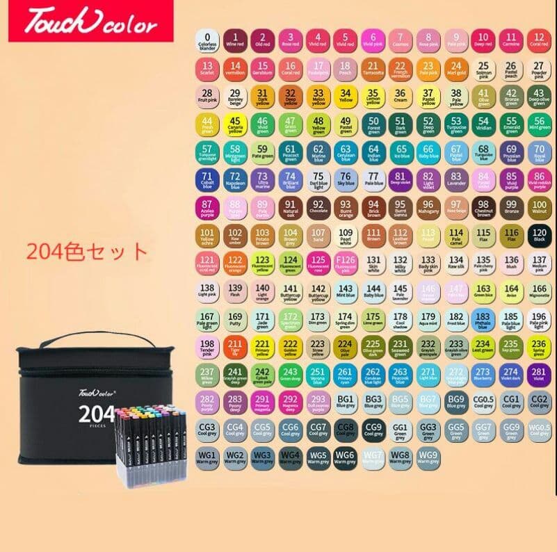 マーカーペン 204色セット 漫画 デザイン イラスト コピック練習用