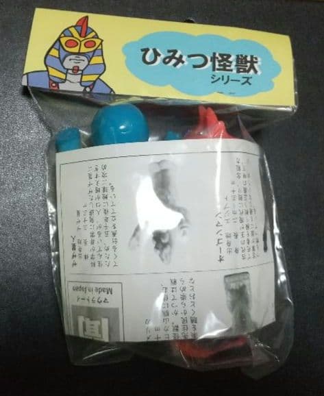 マウラトーイ ひみつ怪獣 ノーラン&ドドギラ 指人形 新品 未開封 ソフビ