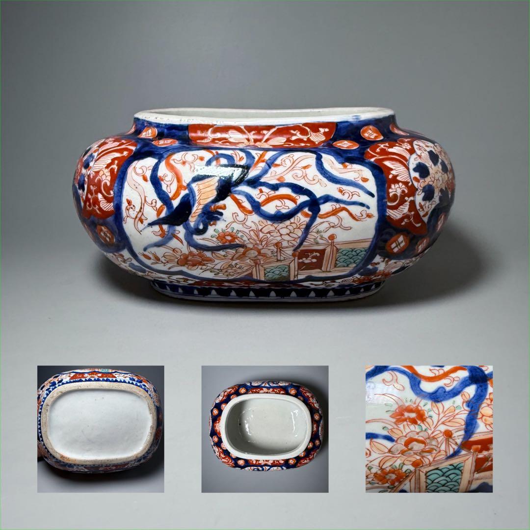 明治時代　染錦鳳凰図変形鉢　珍品　金魚鉢　メダカ　骨董　古美術　オブジェ