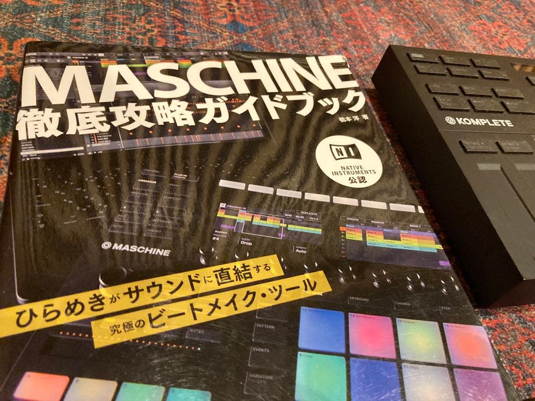 Native Instruments MASCHINE MK3 + キーボード！