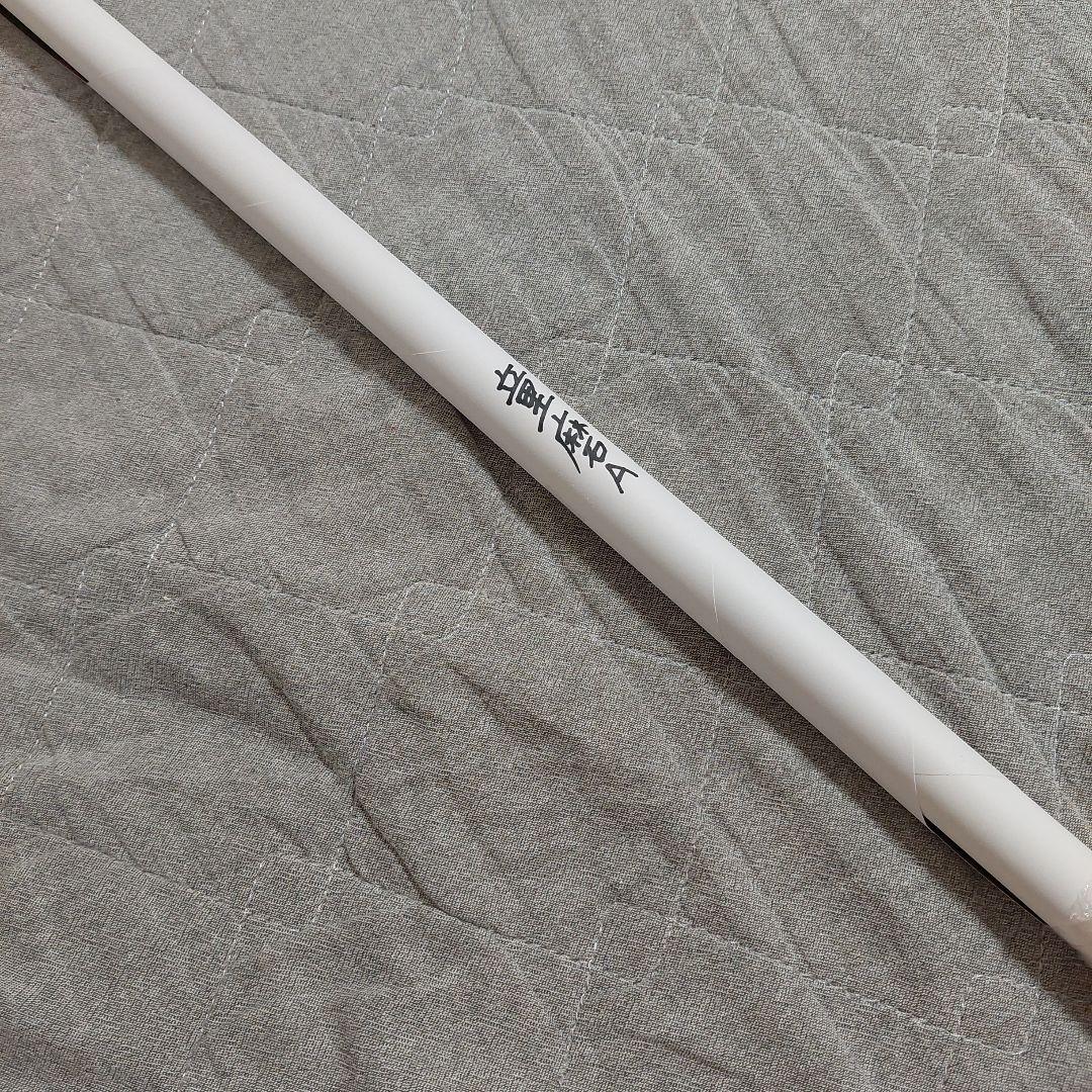 キ*ン様 【匿名配送】ufotable dining Wチャンス B2ポスター