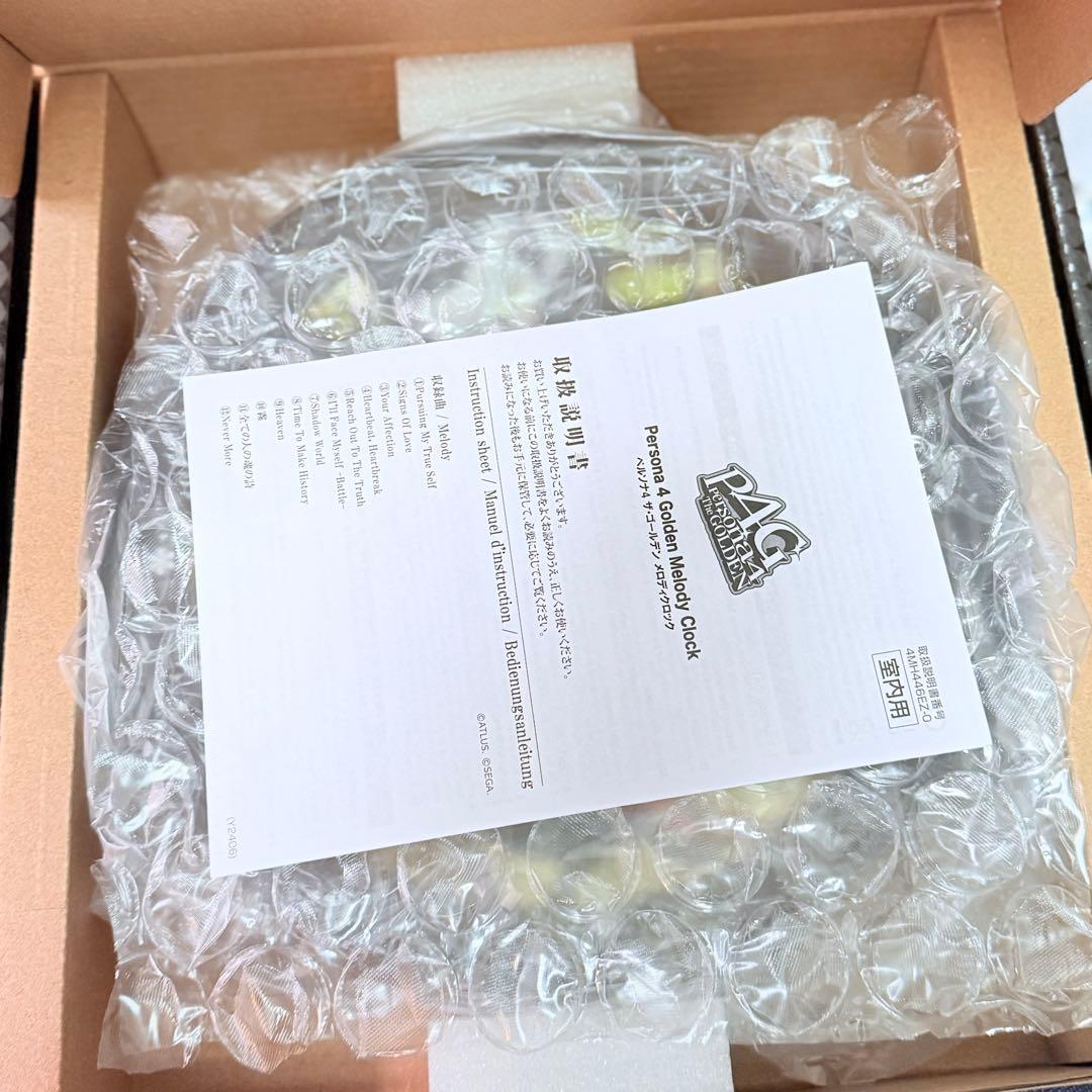 ペルソナ4 P4G メロディクロック 時計