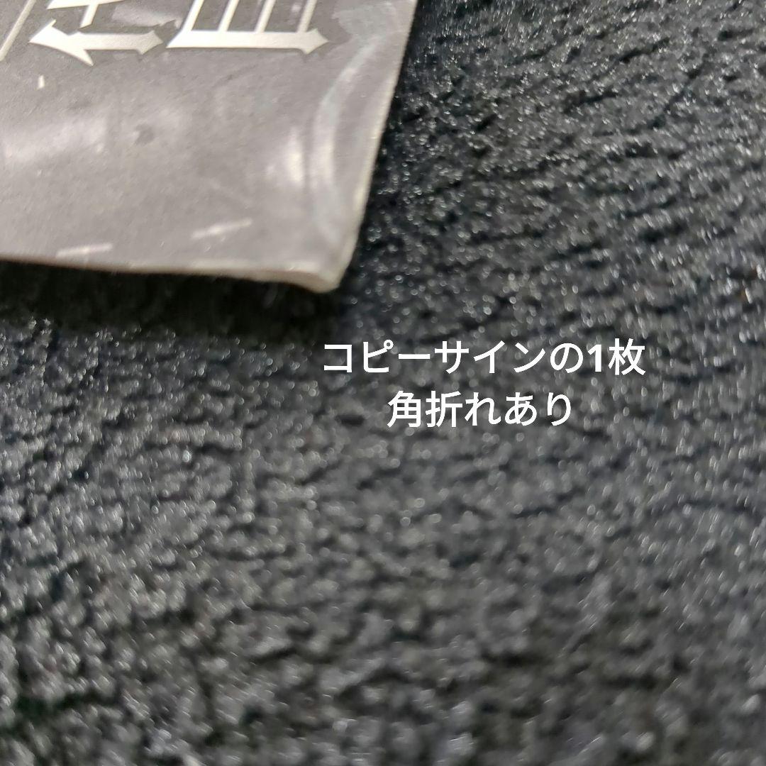 【激レア/初期】 三代目 J Soul Brothers 直筆サイン