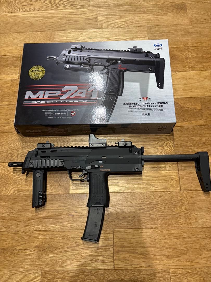 東京マルイMP7A1 ガスガン レールシステム搭載