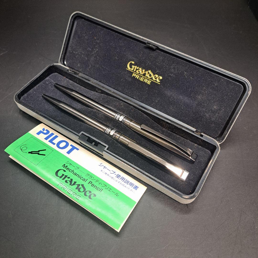 激レア　PILOT　パイロット　グランディプリエール　ボールペン　シャーペン廃盤