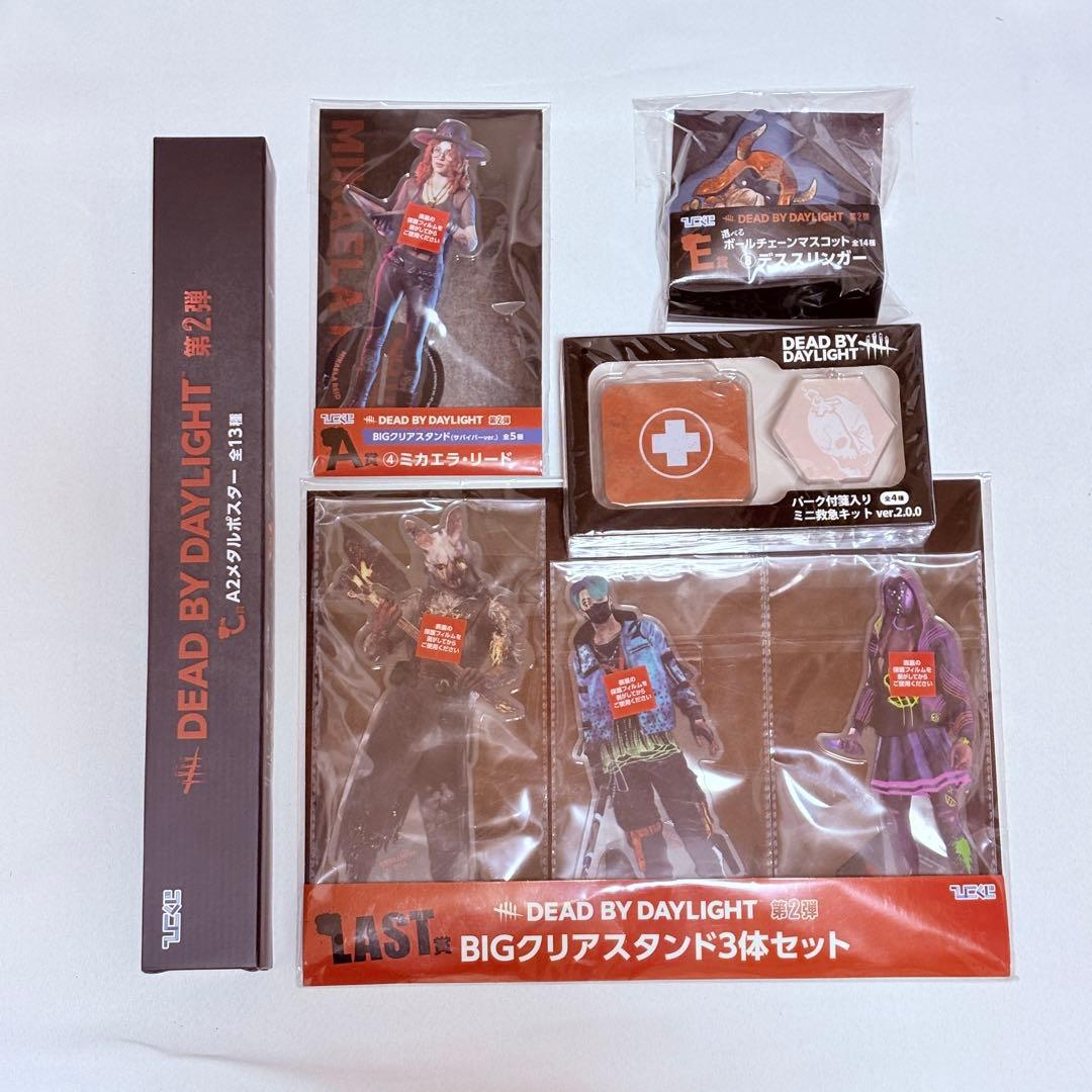 dead by daylight 第2弾 プライズ LAST A E まとめ売り