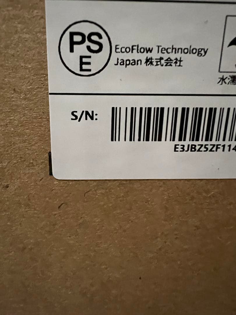 EcoFlow DELTA Pro専用エクストラバッテリー ポータブル電源