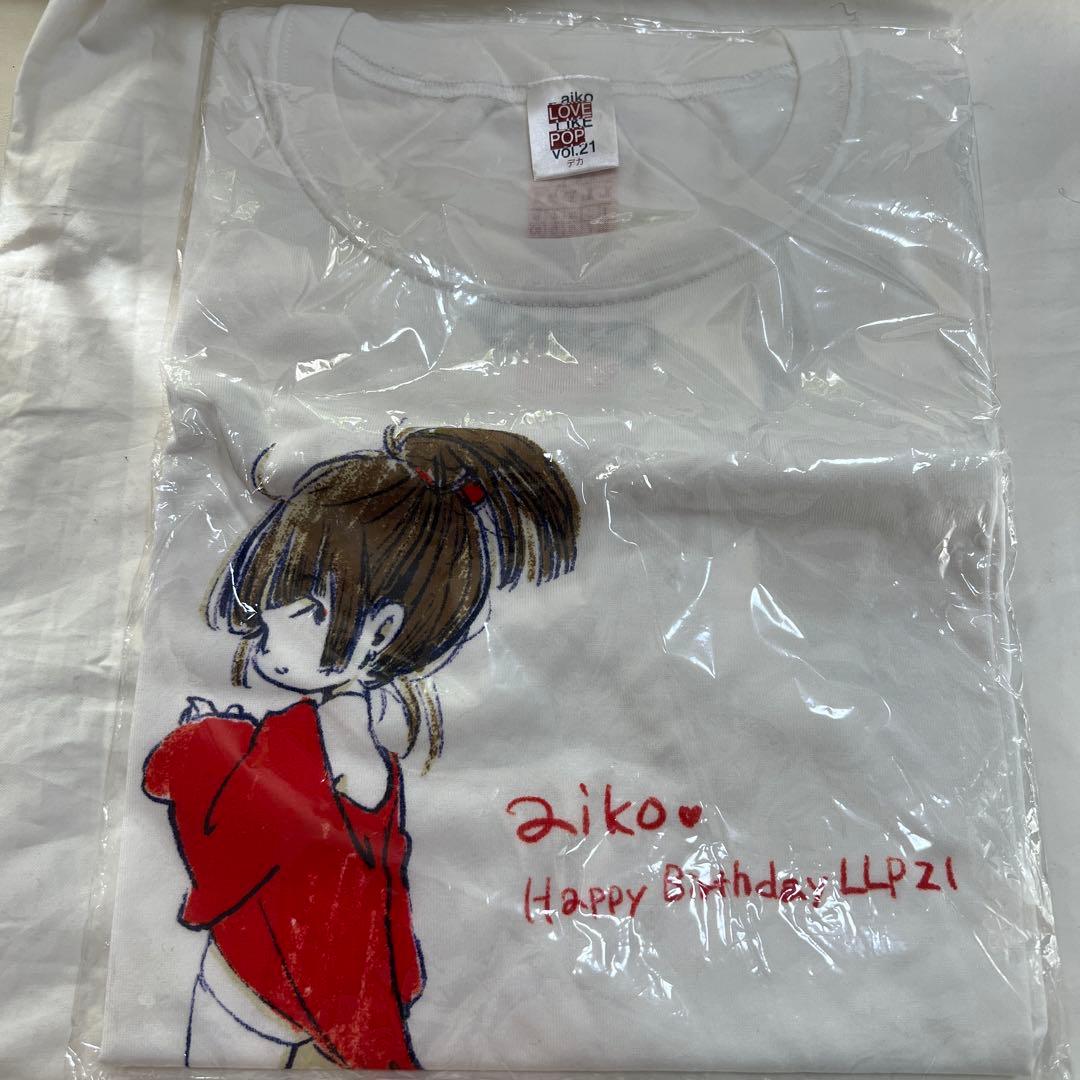aiko 愛まどんなコラボ　Happy Birthday Tシャツ　デカ