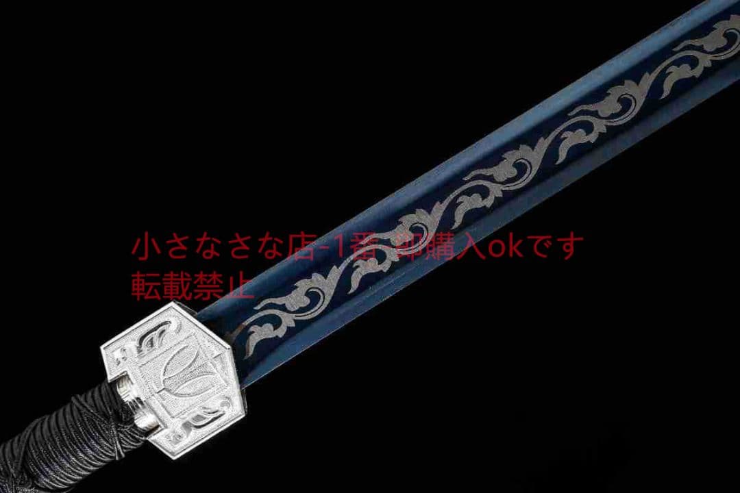 天罡の天魄剣  古兵器 武具 刀装具 日本刀 模造刀 居合刀