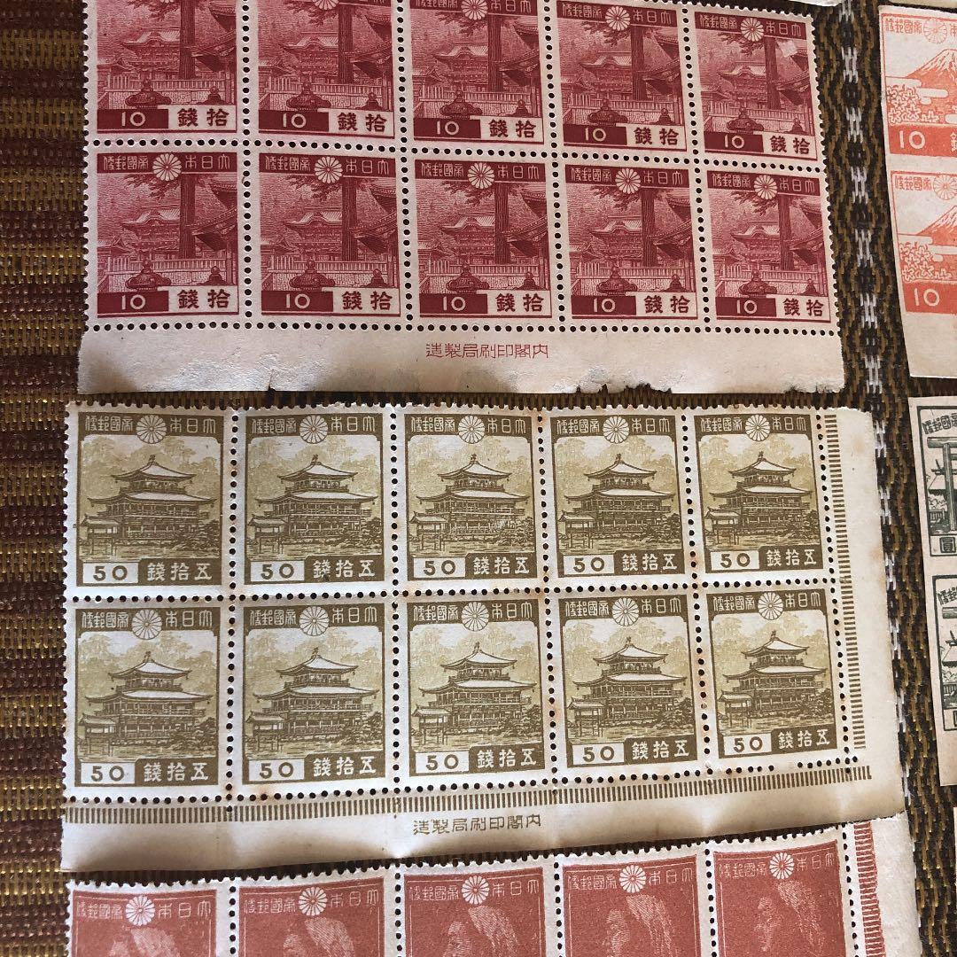 昭和切手、新昭和切手 銭単位切手全て銘版付10枚ブロック12種120枚 まとめ