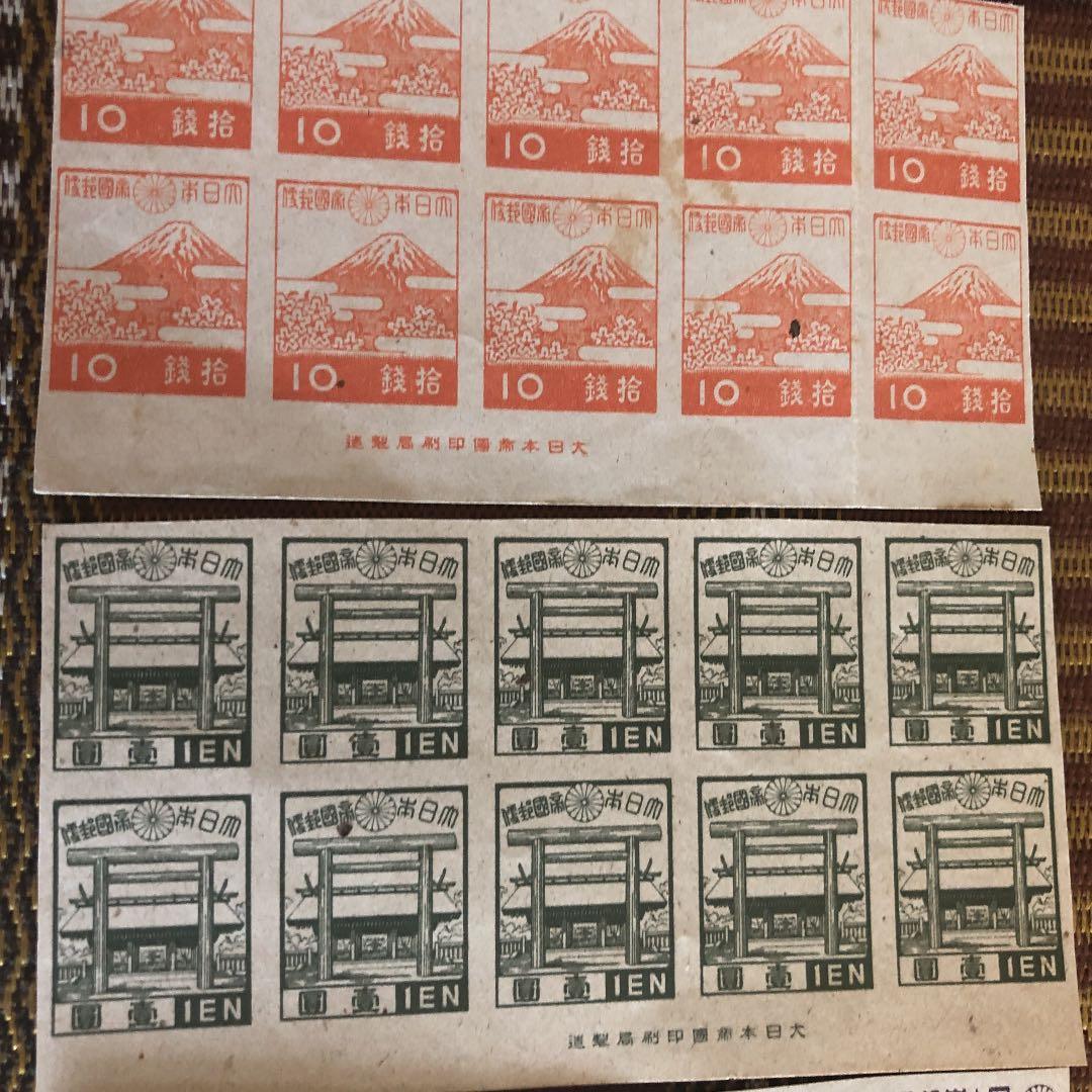 昭和切手、新昭和切手 銭単位切手全て銘版付10枚ブロック12種120枚 まとめ