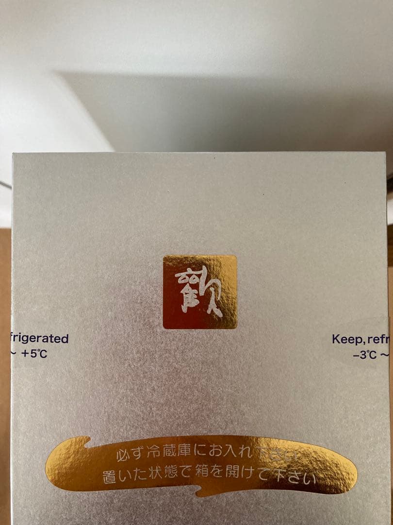 磯自慢　大吟醸28ビンテージ　ノビルメンテ720ml