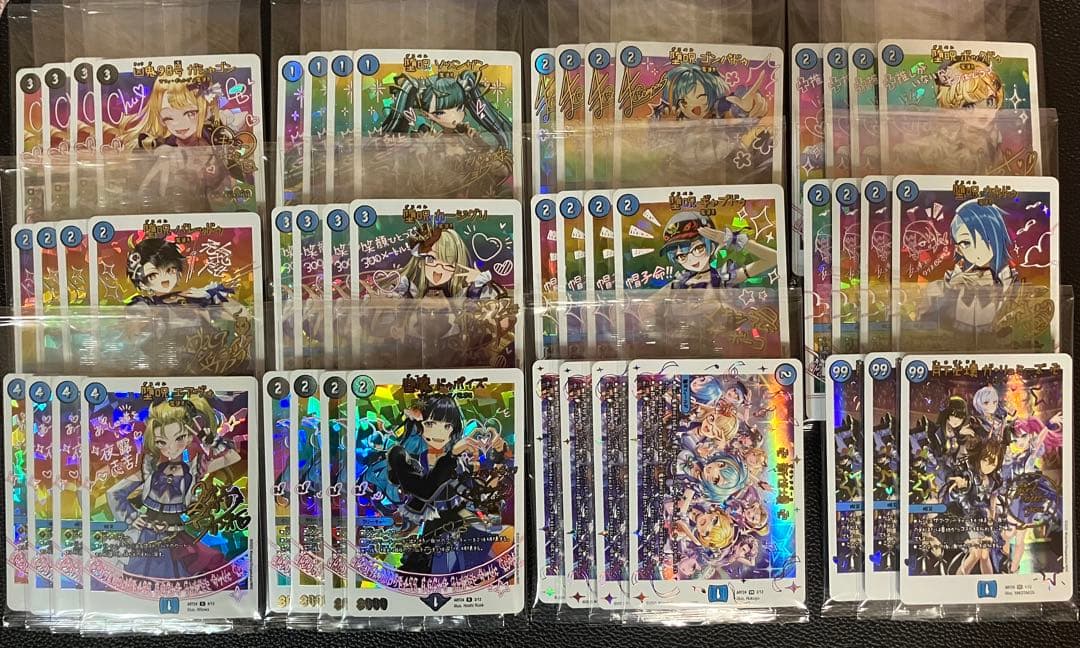 デュエルマスターズ 青魔導具 神アート セット