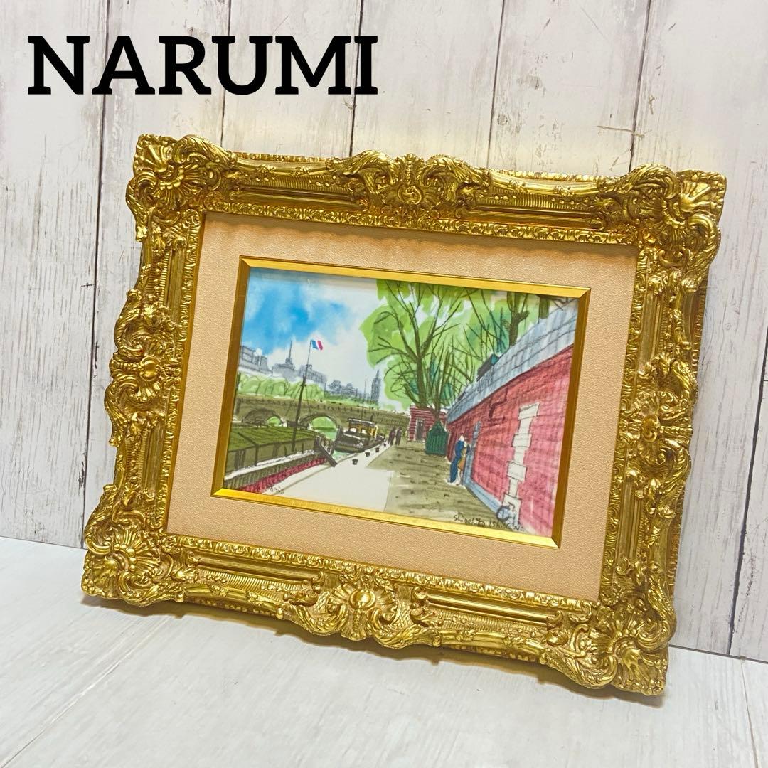 陶板画　額装品　風景　shigehiko ishikawa 鳴海製陶