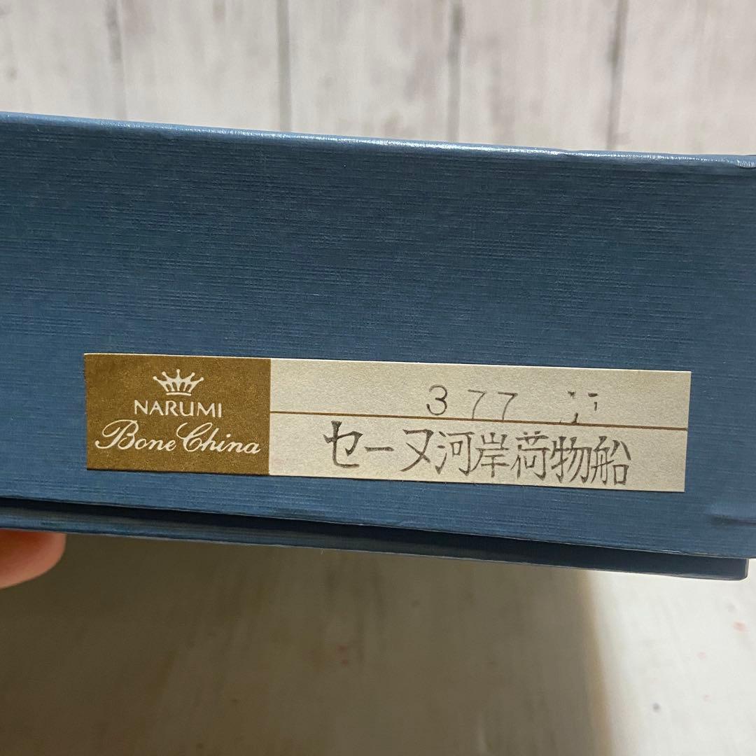 陶板画　額装品　風景　shigehiko ishikawa 鳴海製陶