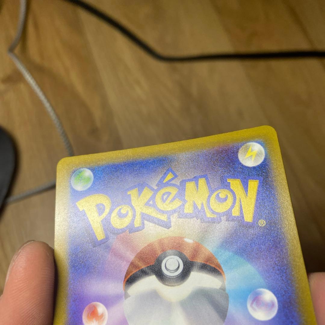 メガドリーム メガゲンガー ex MA エラー