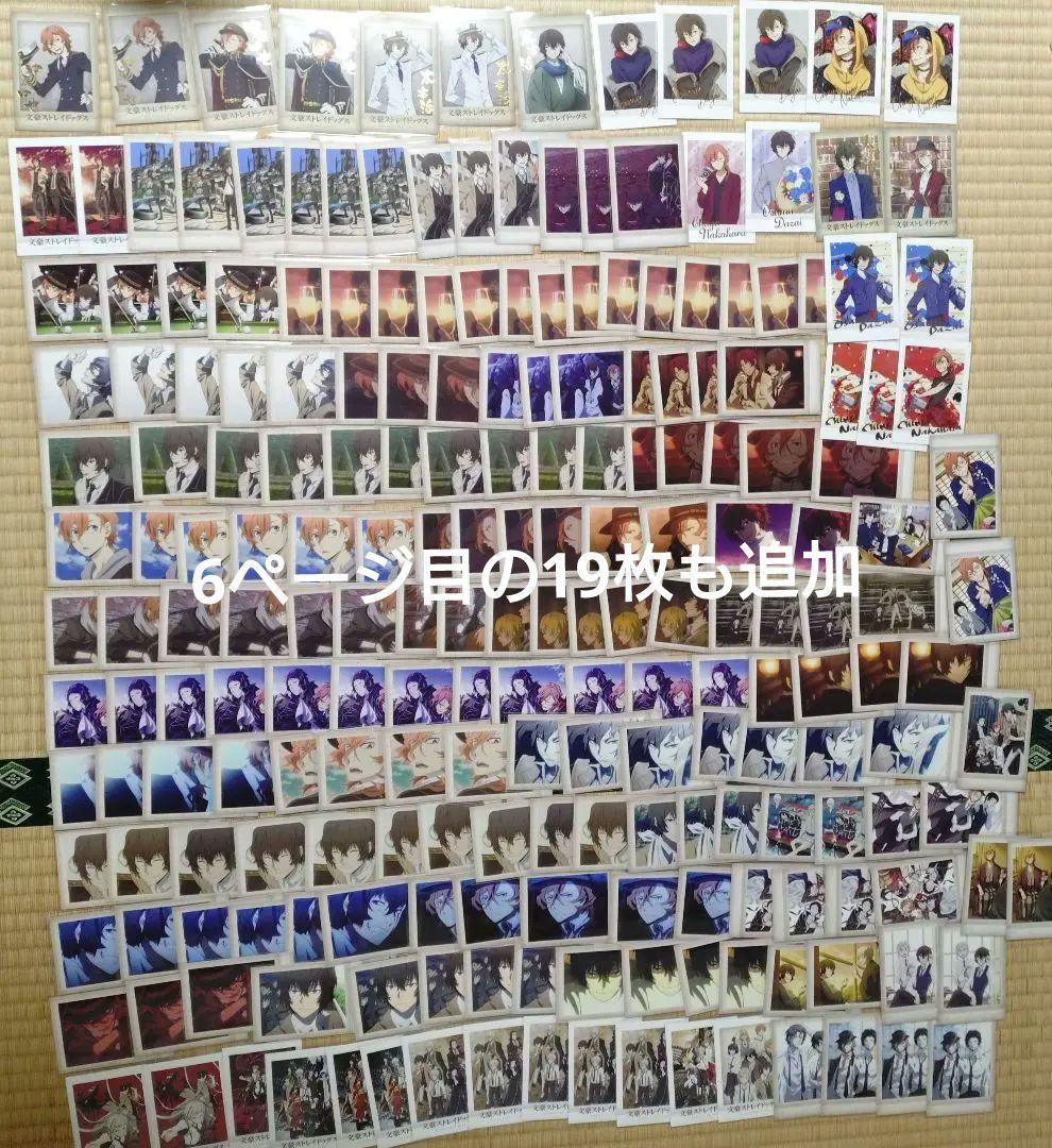 文豪ストレイドッグス　ぱしゃこれ　中也　太宰　十五歳　芥川　DEAD　APPLE