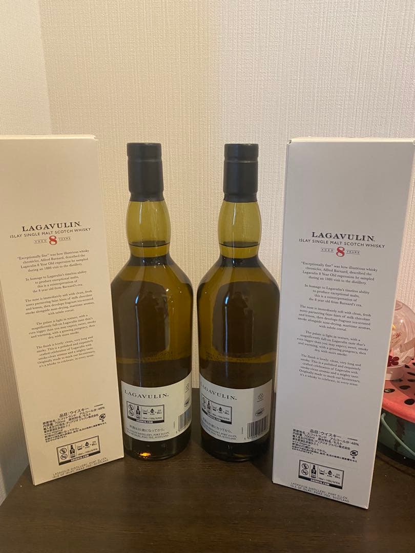 新品 ラガヴーリン8年 2本 48% 700ml スコッチ ウイスキー アイラ