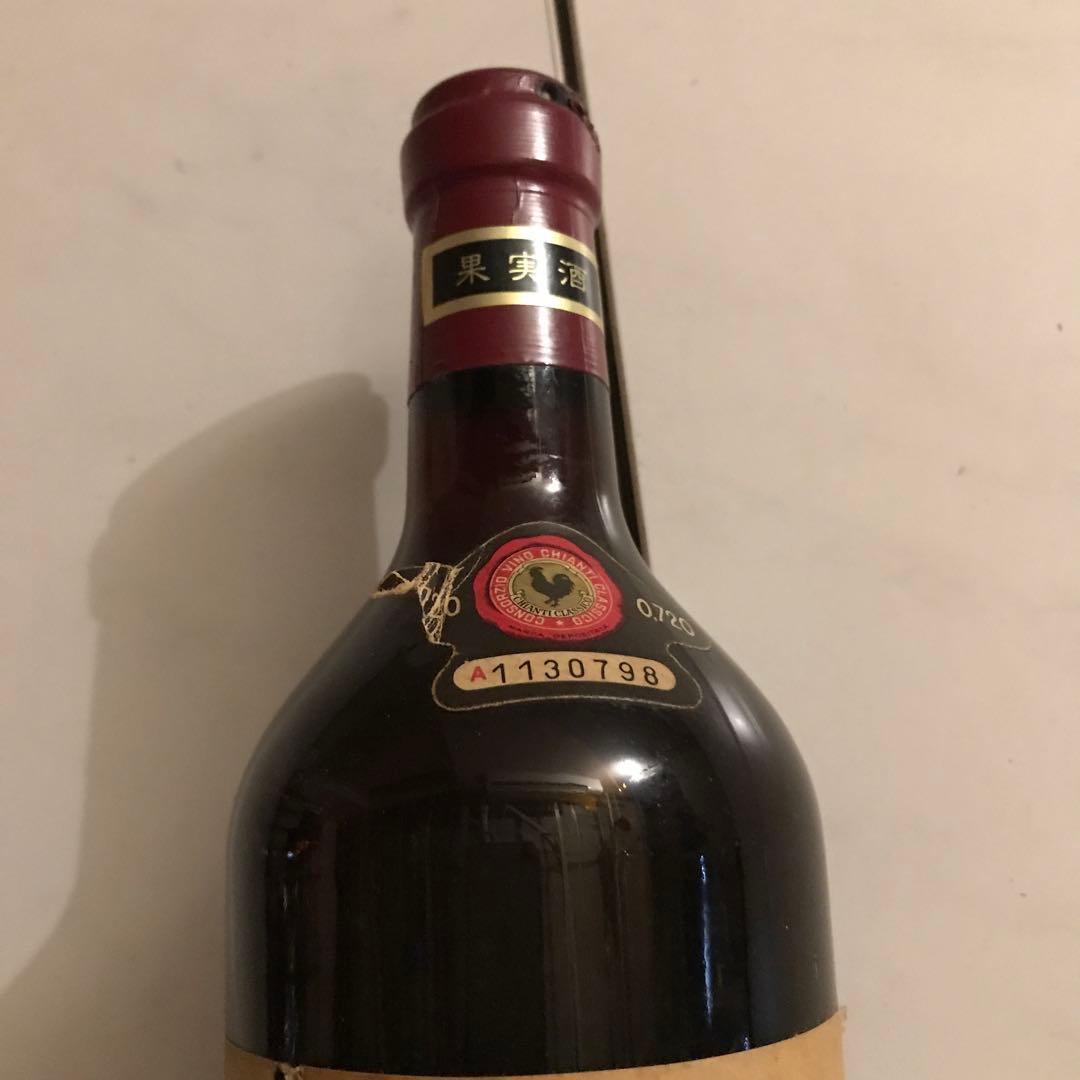 キャンティクラシコ　1959 イタリア