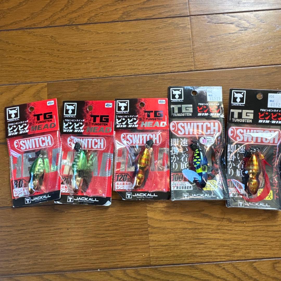JACKALL TG SWITCH ルアー 120.100.80のセット売り